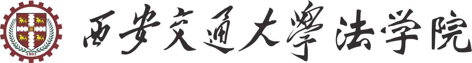 西安交通厌这广发在线(中国)